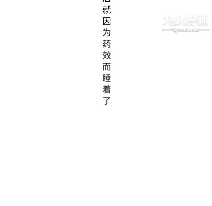 水墨花第23話
