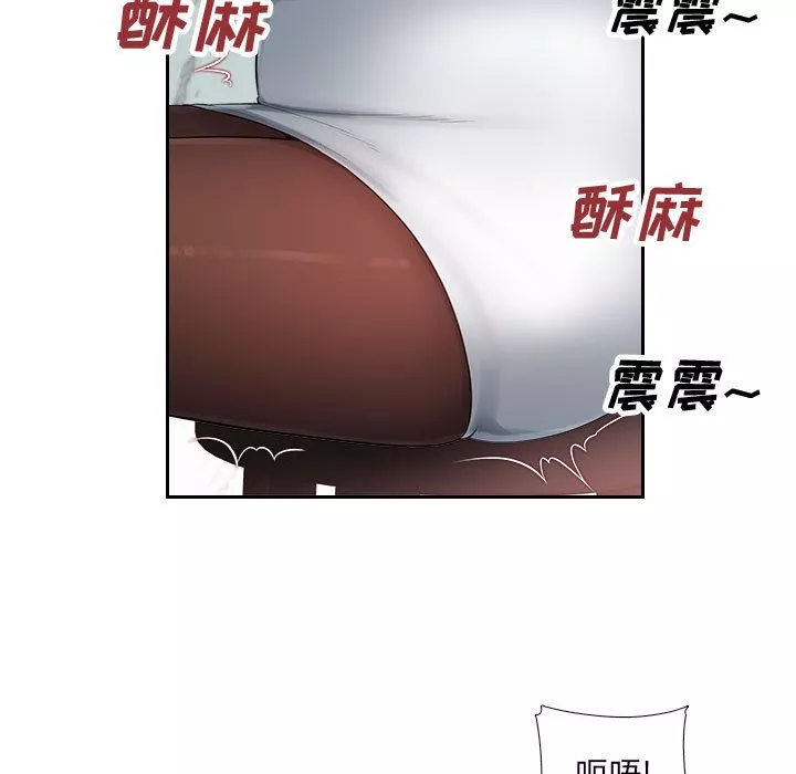 辦公樂園第1話
