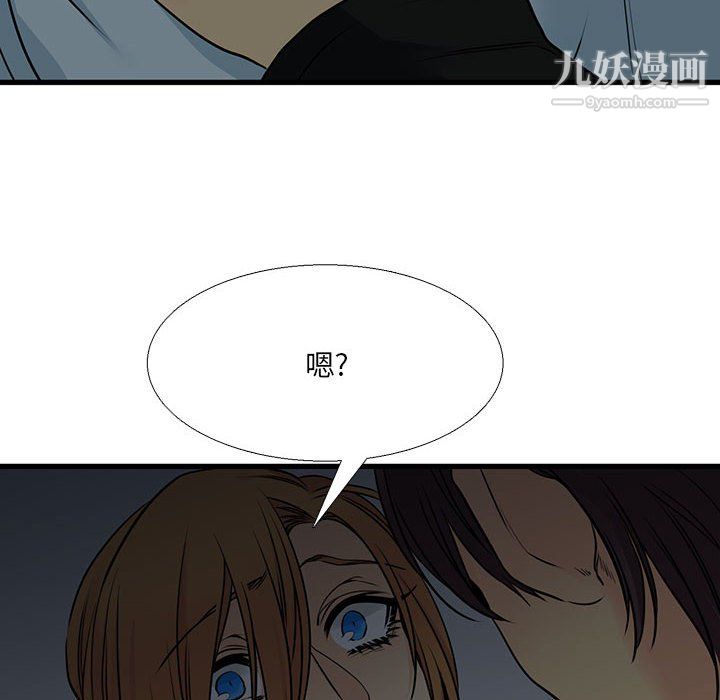 水墨花第23话
