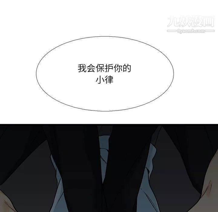 水墨花-第23话 - 图片 80