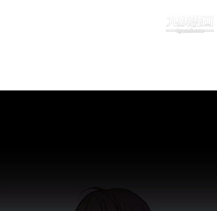 水墨花第23話