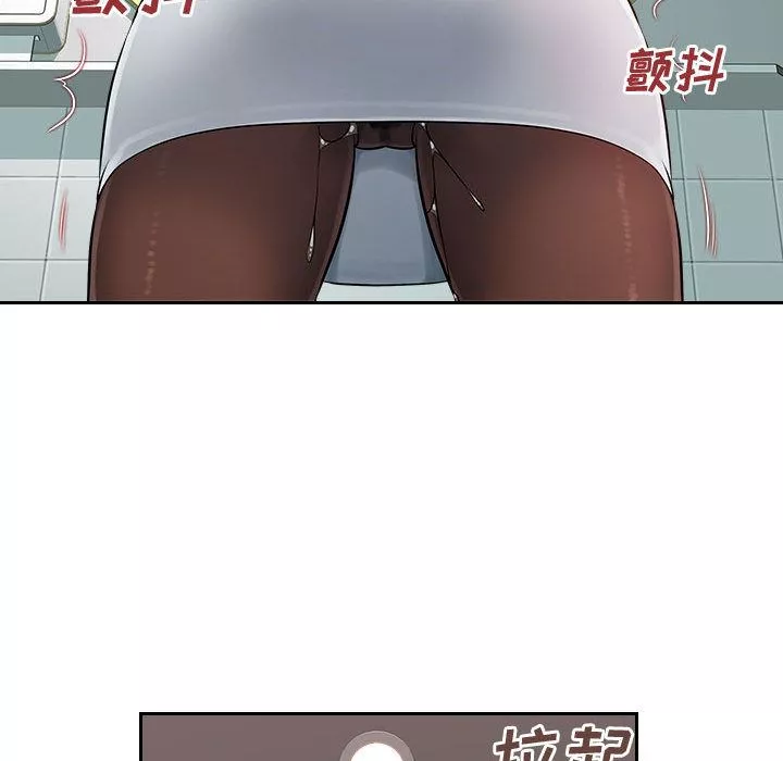 辦公樂園第1話