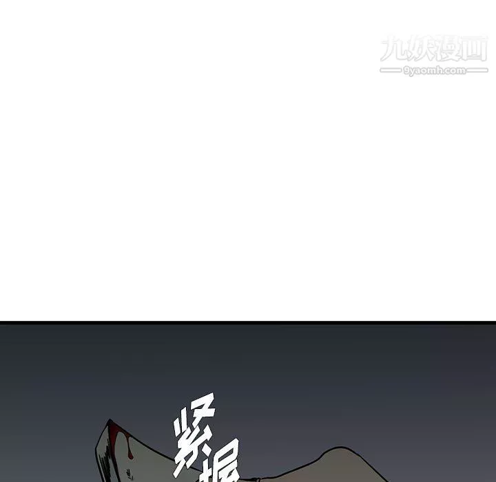 水墨花第23話
