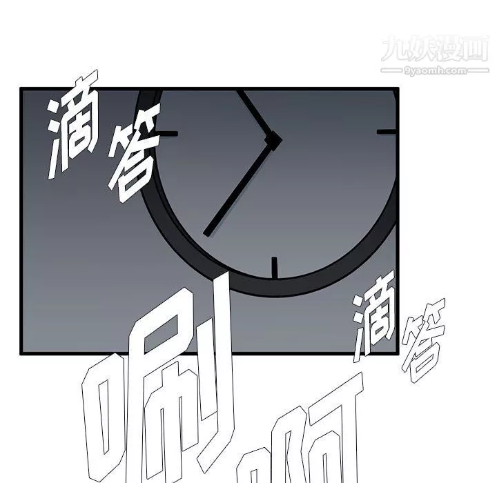 水墨花第23話
