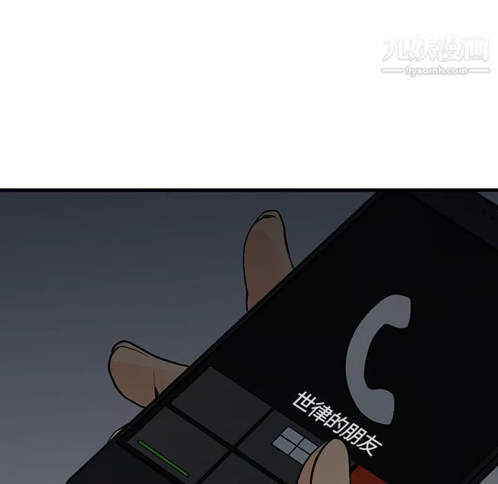 水墨花第23話