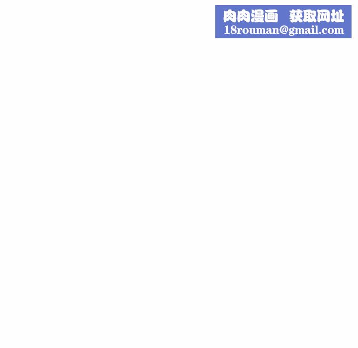 我的女儿就拜托你了第5话