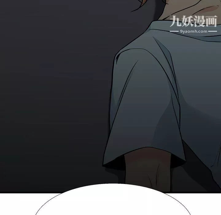 水墨花-第23话 - 图片 101