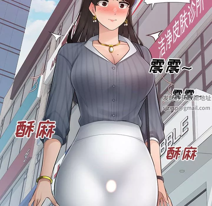 辦公樂園第1話