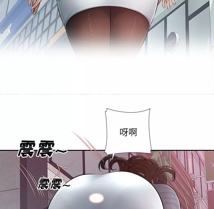 办公乐园-第1话 - 图片 106