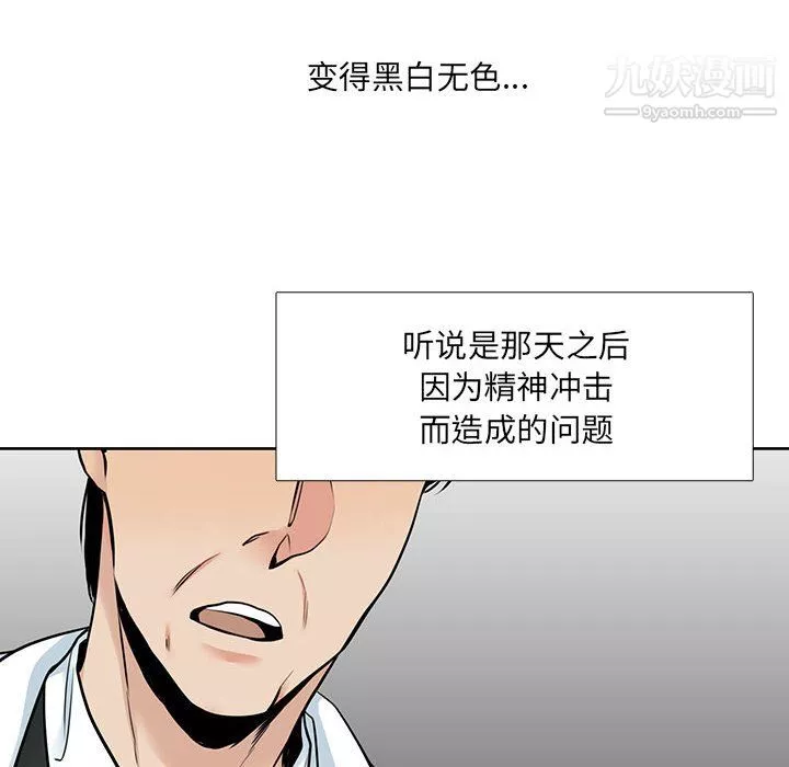 水墨花第24話