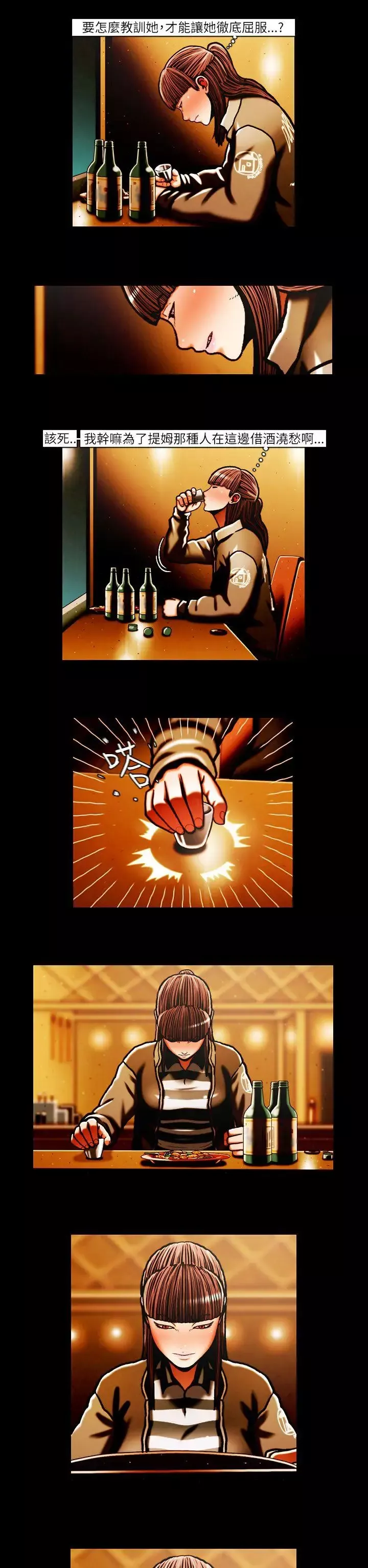 TEAMPLAY第37話