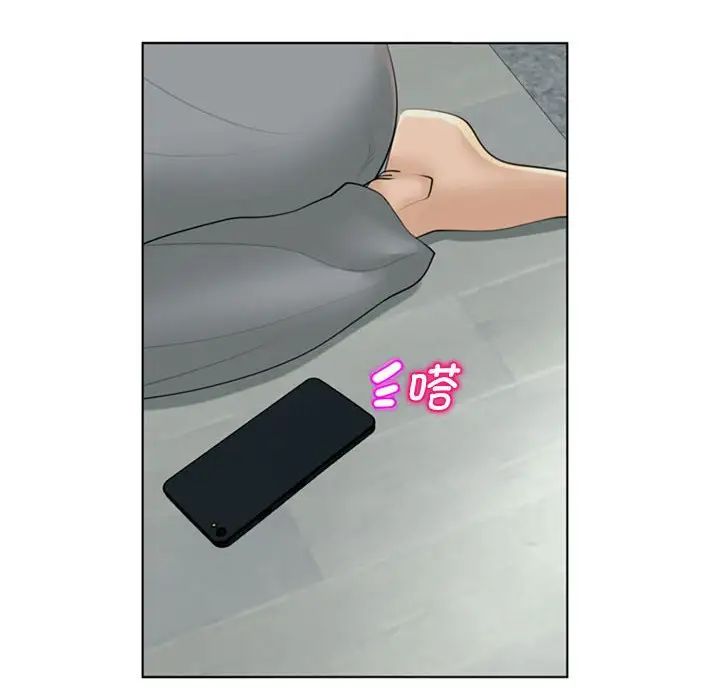 我的女儿就拜托你了第5话