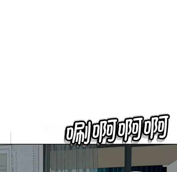 我的女儿就拜托你了第5話