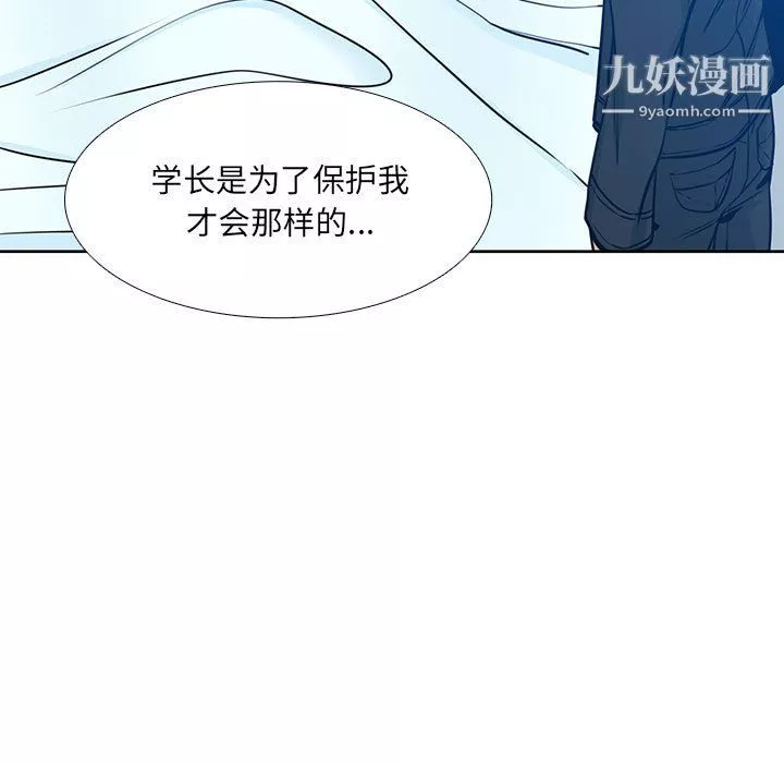 水墨花-第24话 - 图片 31