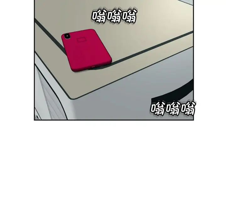 我的女儿就拜托你了第5话