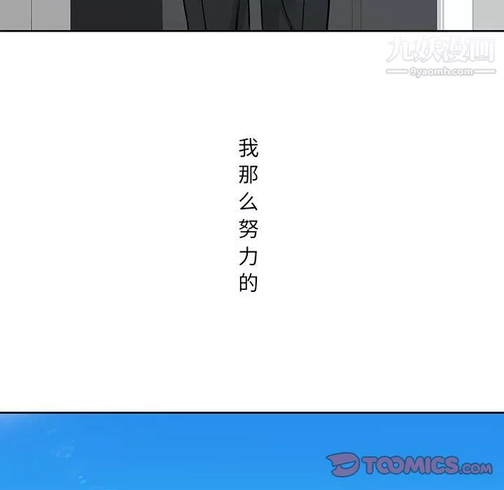 水墨花第24話