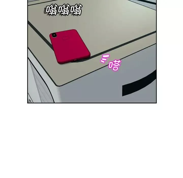 我的女儿就拜托你了-第5话 - 图片 155