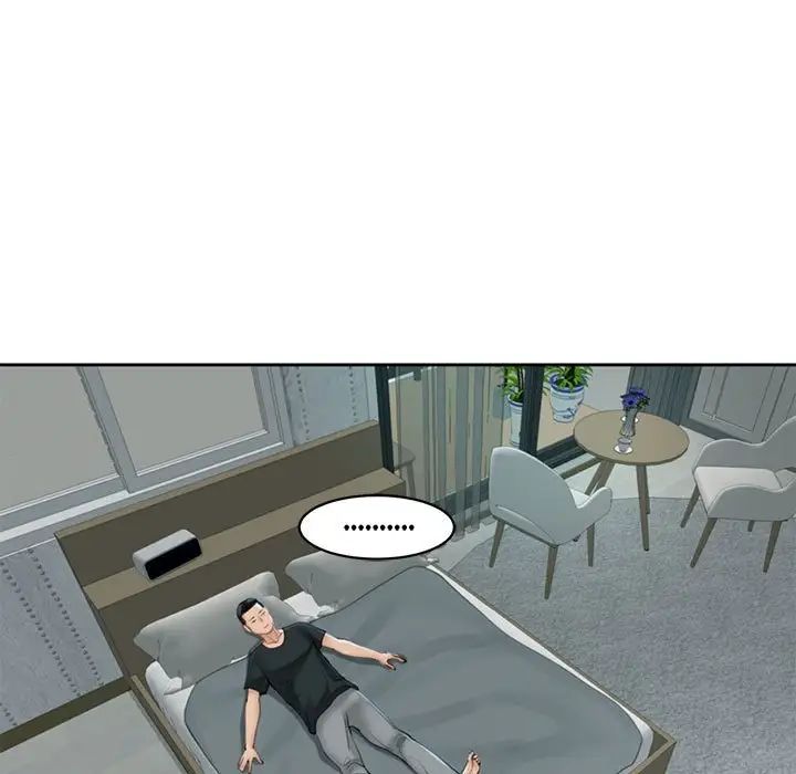 我的女儿就拜托你了第5话