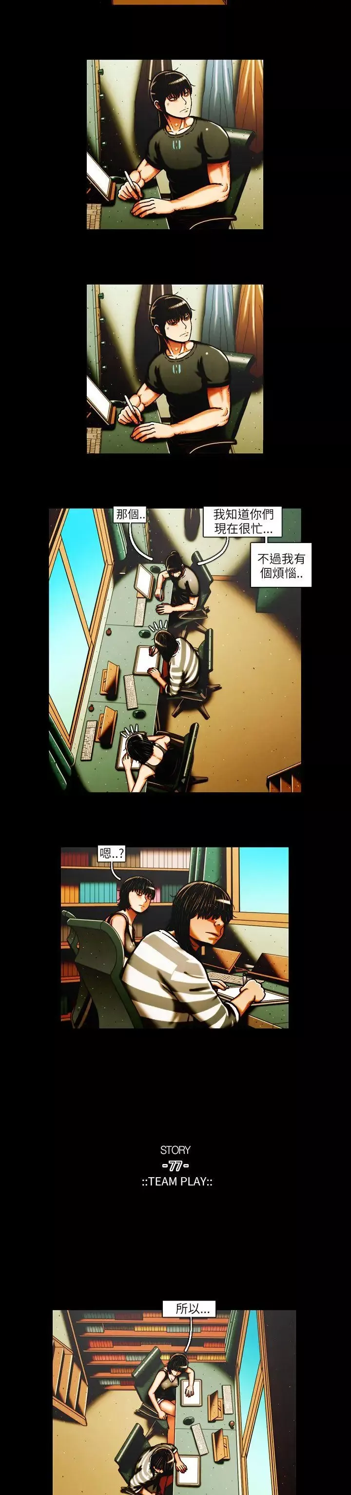 TEAMPLAY第38話