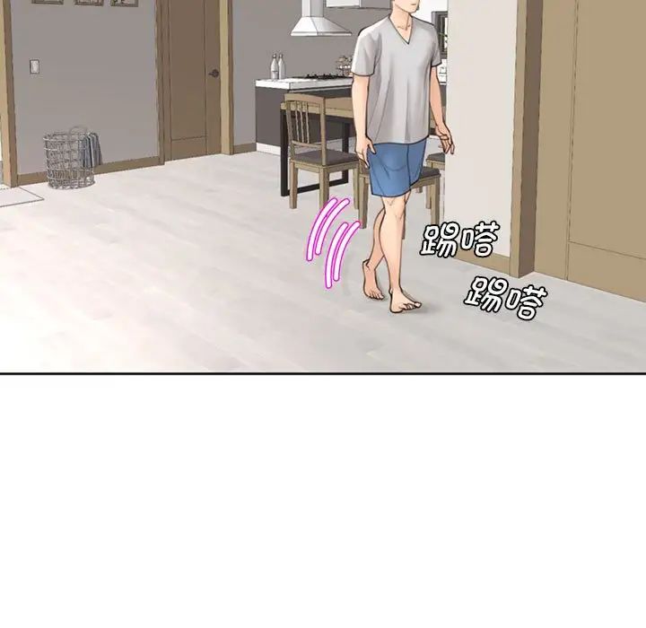 我的女儿就拜托你了第5话