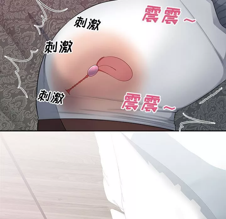 办公乐园-第2话 - 图片 45