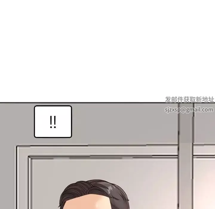 我的女儿就拜托你了-第5话 - 图片 187
