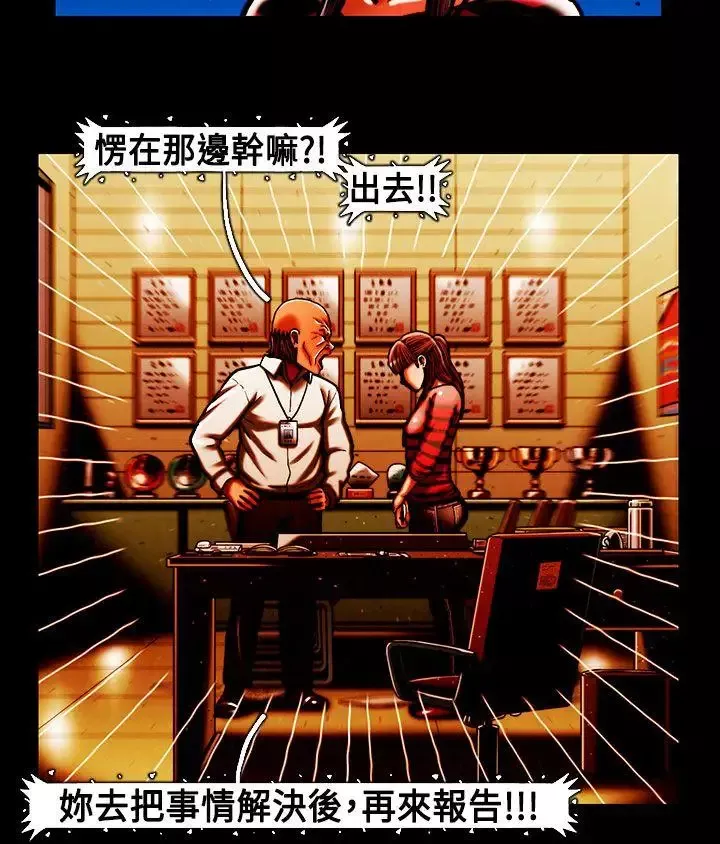 TEAMPLAY第39話