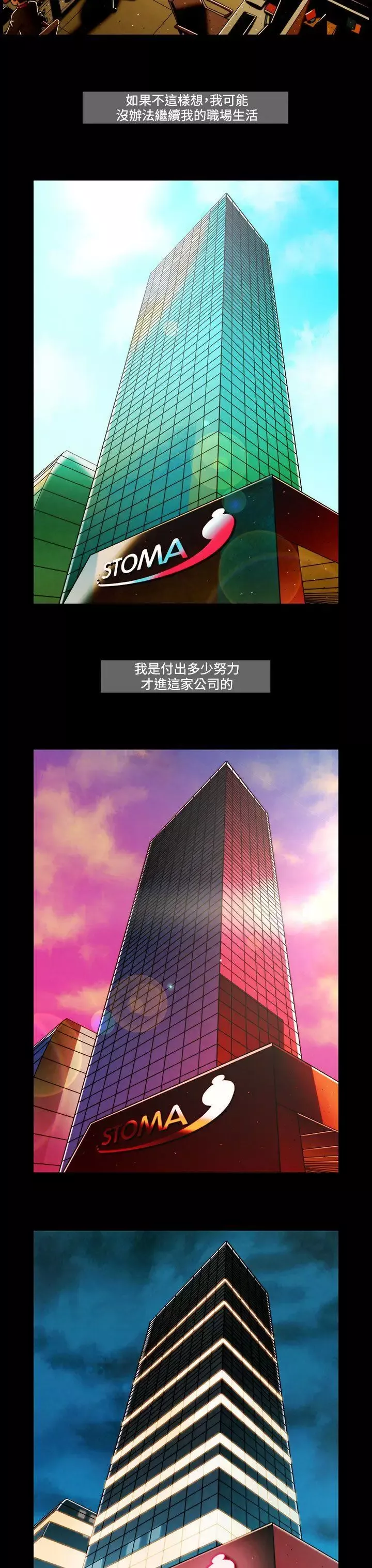 TEAMPLAY-第39话 - 图片 7