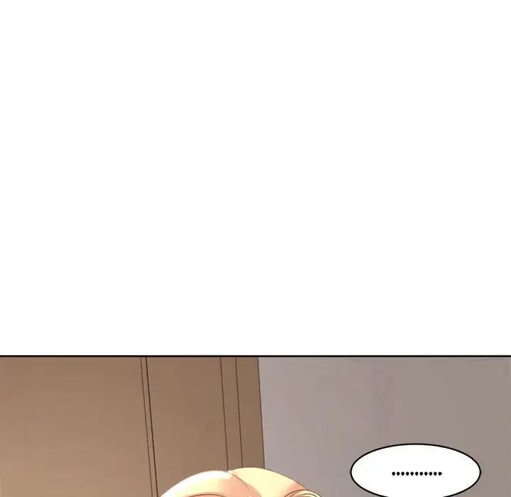 我的女儿就拜托你了第5话