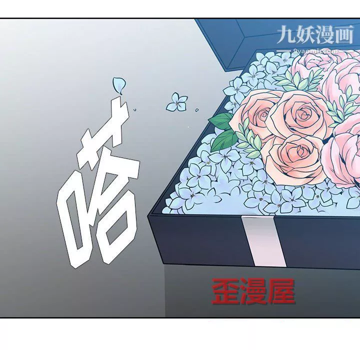 水墨花第24話