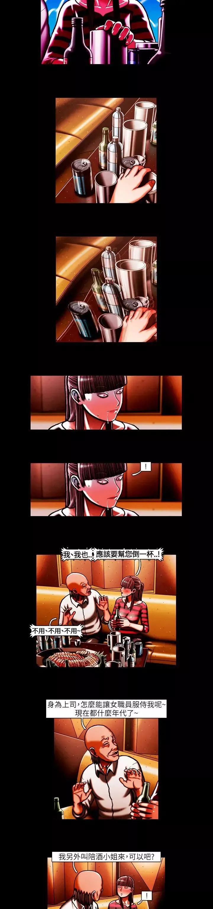 TEAMPLAY第40話
