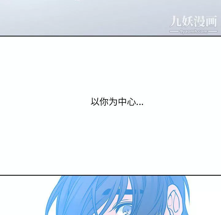 水墨花第24話