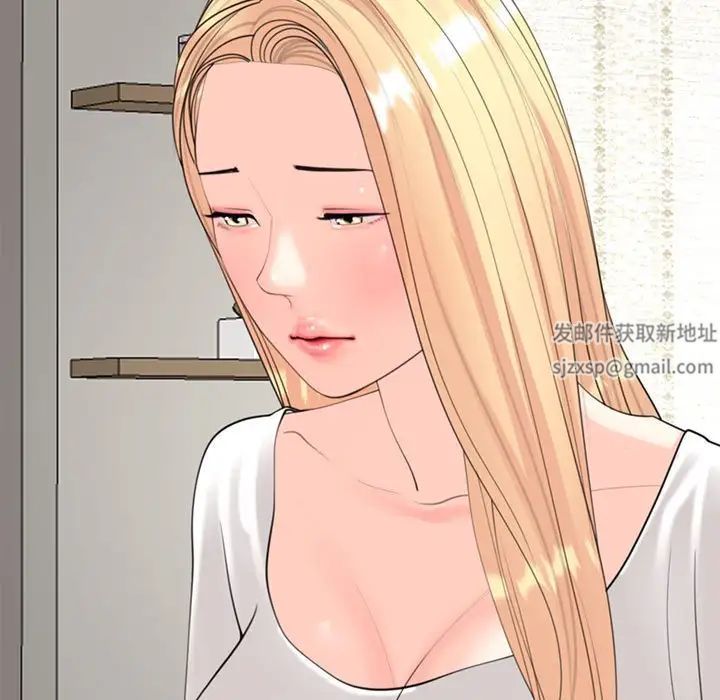 我的女儿就拜托你了第6话