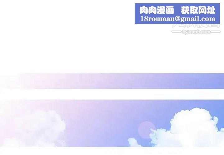 异乡人:意外桃花源第1话-大企业继承人,朱恆燮