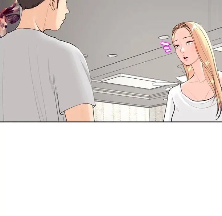 我的女儿就拜托你了第6话