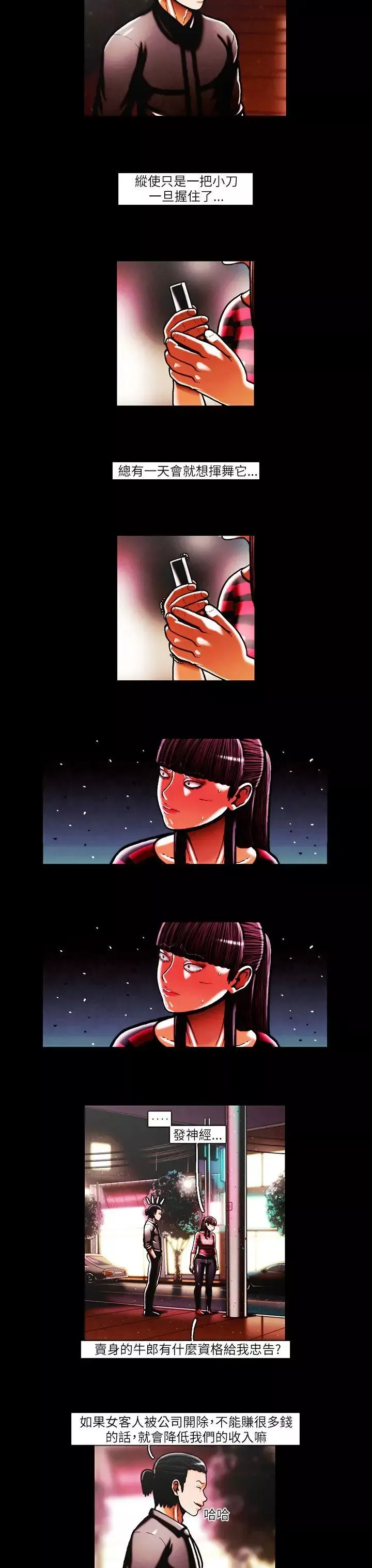TEAMPLAY第40話