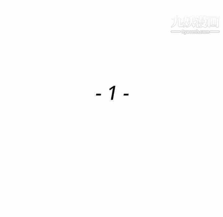 异乡人:意外桃花源-第1话-大企业继承人，朱恆燮 - 图片 18
