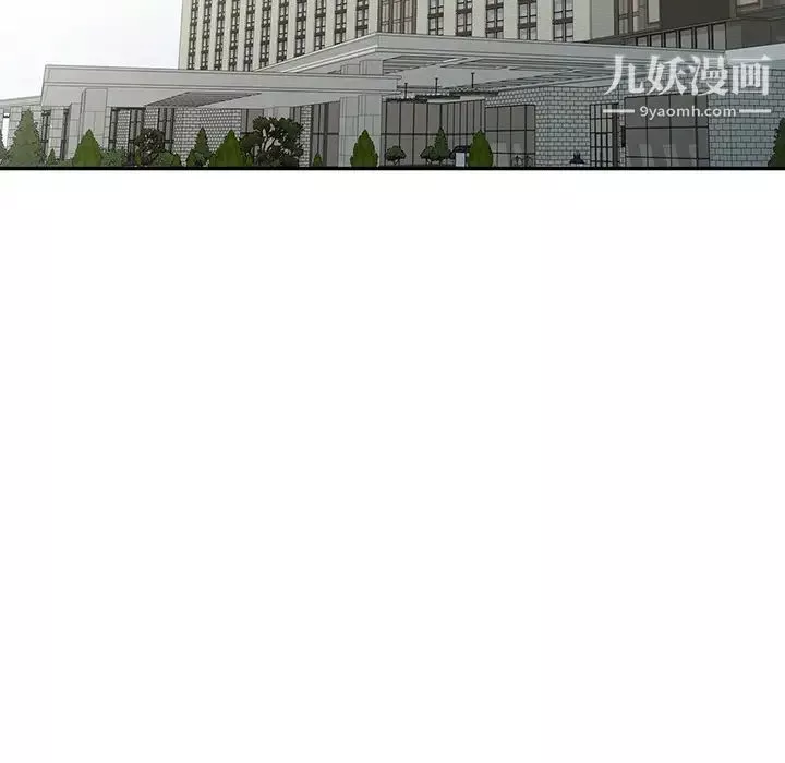 异乡人:意外桃花源-第1话-大企业继承人，朱恆燮 - 图片 20