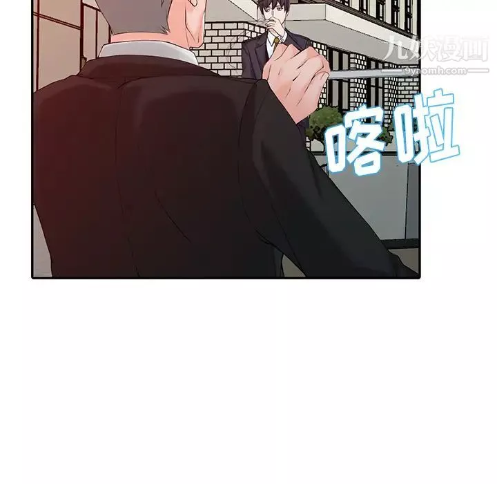 異鄉人:意外桃花源第1話-大企業繼承人，朱恆燮