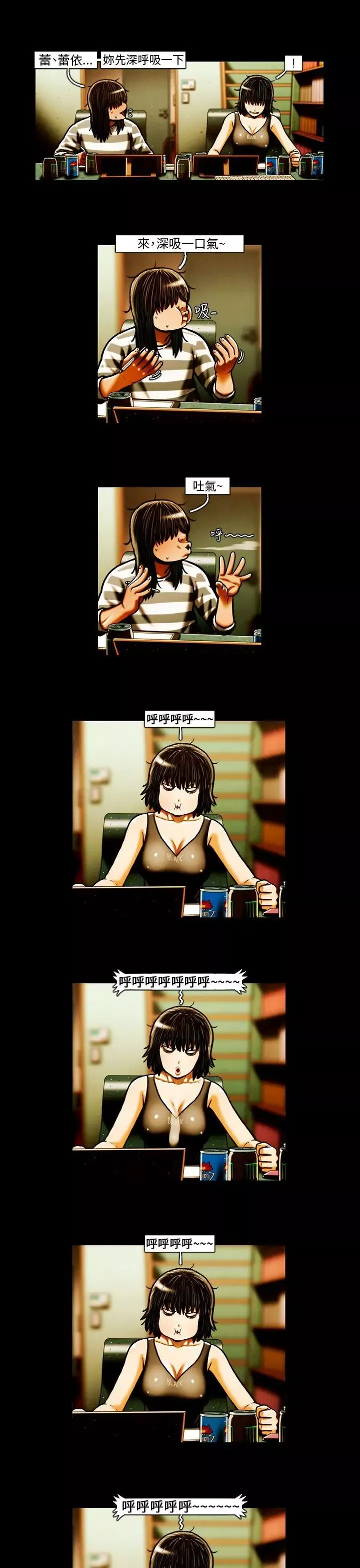 TEAMPLAY第41話