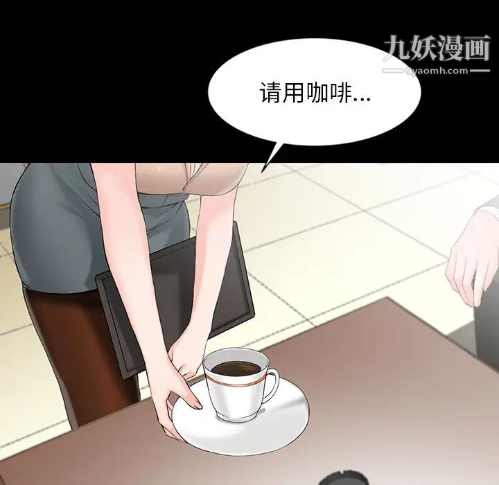 异乡人:意外桃花源第1话-大企业继承人,朱恆燮