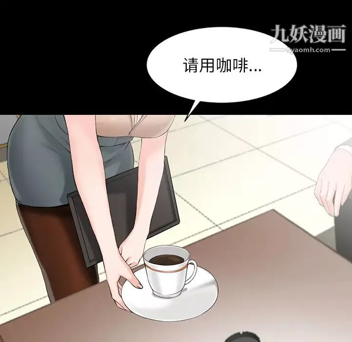 異鄉人:意外桃花源第1話-大企業繼承人，朱恆燮