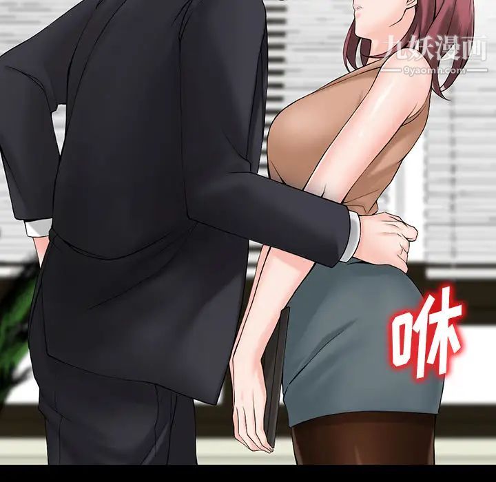 异乡人:意外桃花源第1话-大企业继承人,朱恆燮