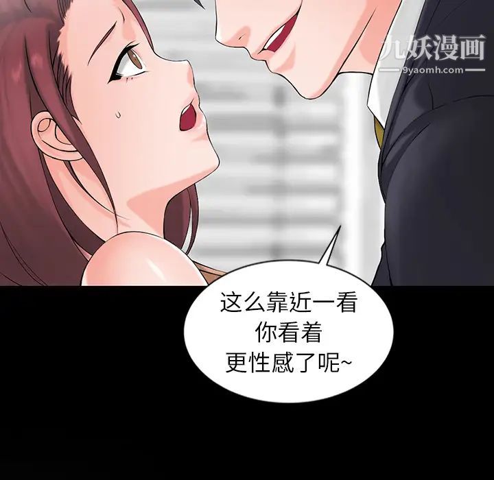 异乡人:意外桃花源第1话-大企业继承人,朱恆燮