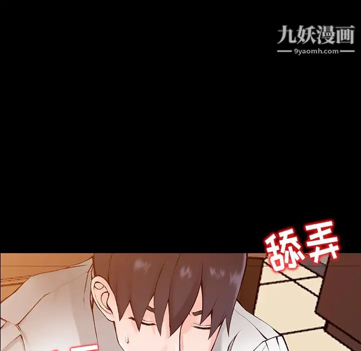 异乡人:意外桃花源第1话-大企业继承人,朱恆燮