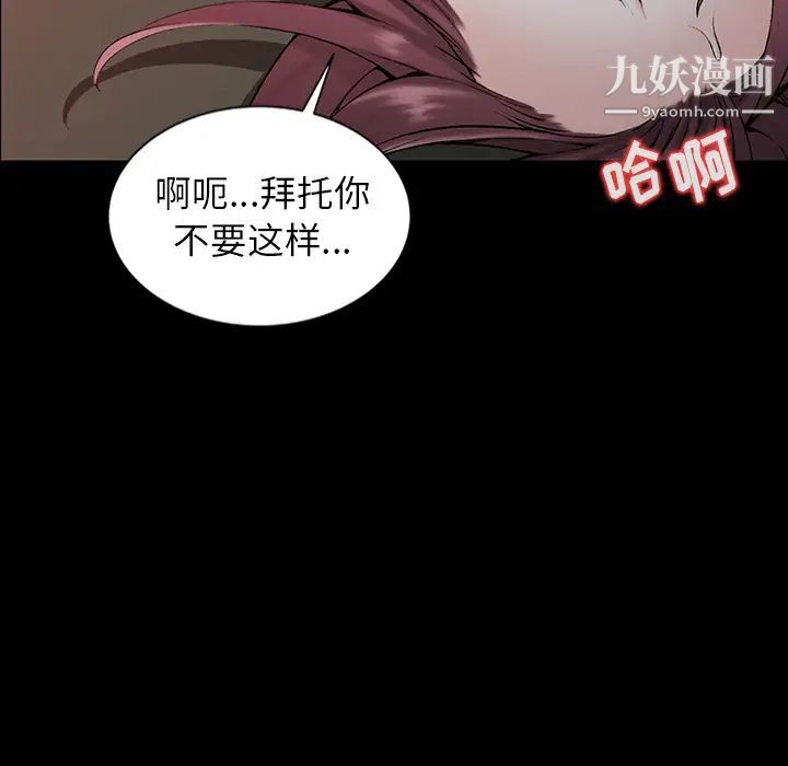异乡人:意外桃花源第1话-大企业继承人,朱恆燮