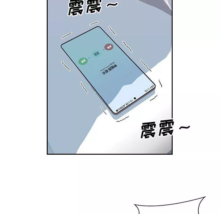 辦公樂園第3話