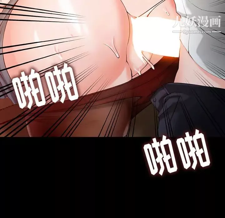 异乡人:意外桃花源-第1话-大企业继承人，朱恆燮 - 图片 66