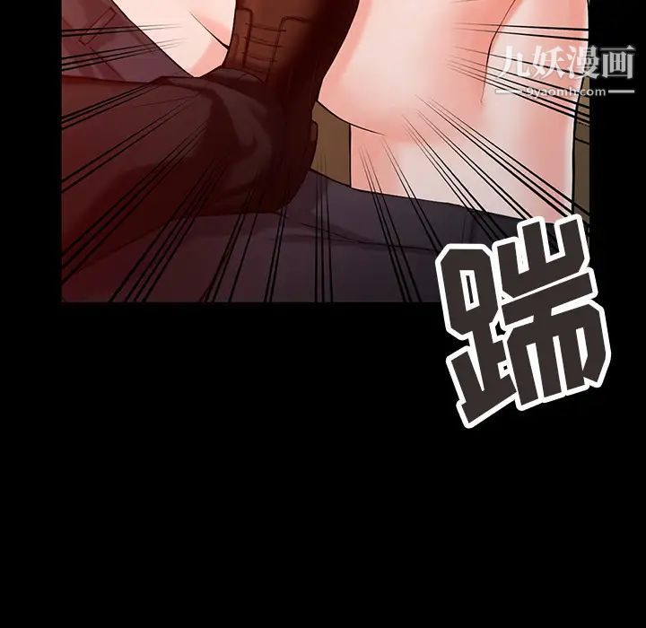 异乡人:意外桃花源第1话-大企业继承人,朱恆燮