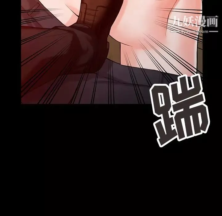 異鄉人:意外桃花源第1話-大企業繼承人，朱恆燮